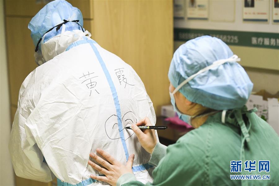 （一線抗疫群英譜·圖文互動）（7）“我已躬身入局，勢要共渡難關(guān)!”——戰(zhàn)“疫”一線醫(yī)生黃霞