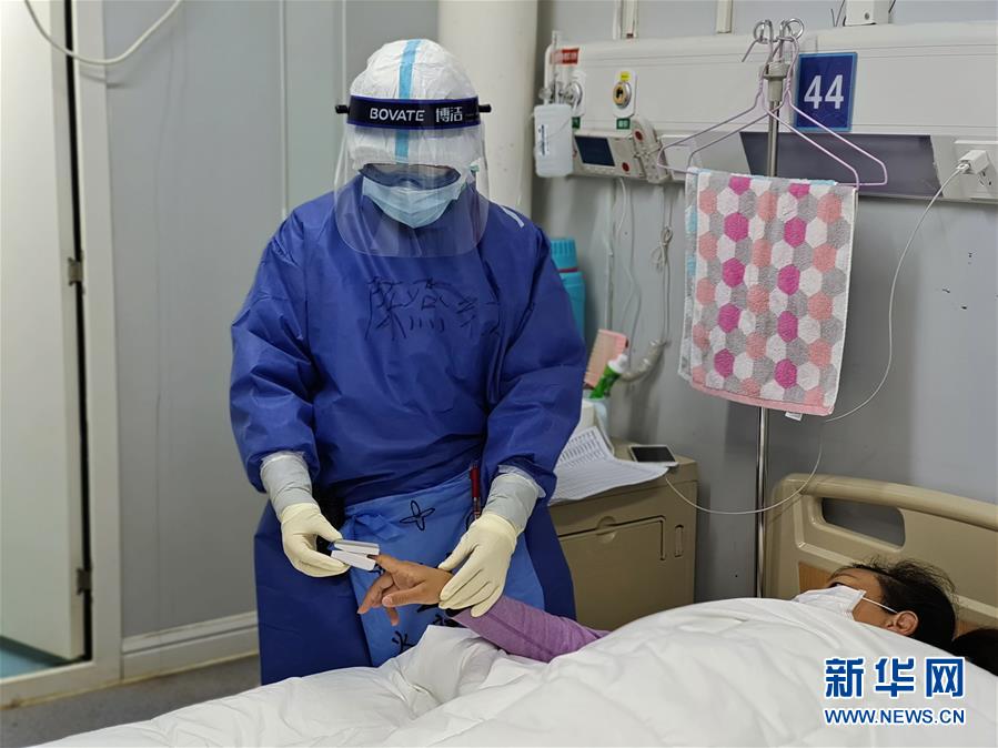 （一線(xiàn)抗疫群英譜·圖文互動(dòng)）（2）火神山有個(gè)“紅孩兒”——記火神山醫(yī)院“紅區(qū)”護(hù)士陳燕紅