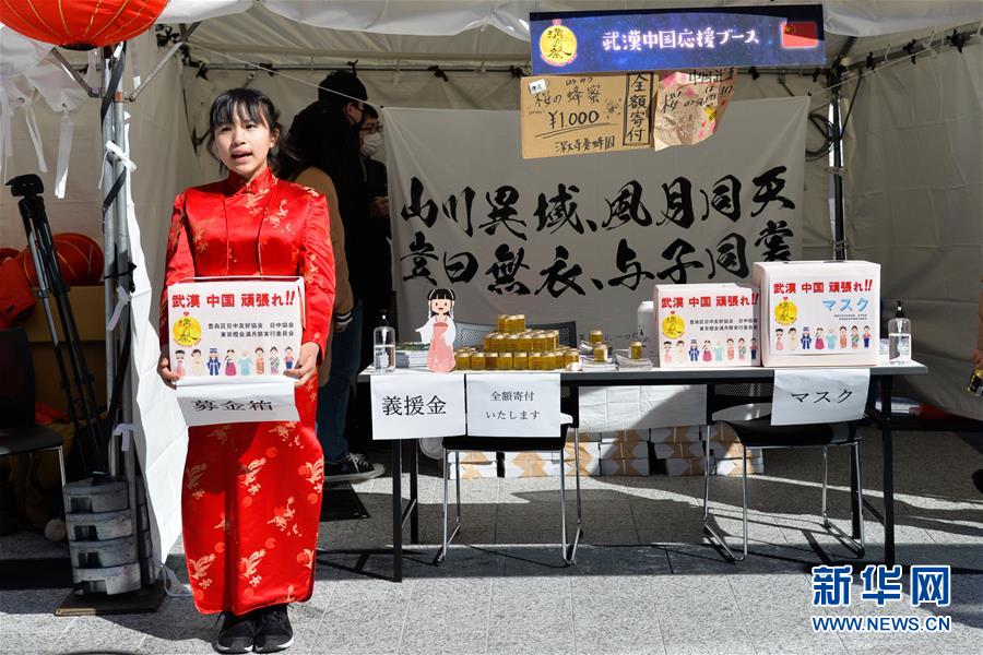 （新華全媒頭條·圖文互動(dòng)）（2）聽，人類命運(yùn)共同體的大合唱——中國(guó)同國(guó)際社會(huì)攜手抗擊新冠肺炎疫情述評(píng)