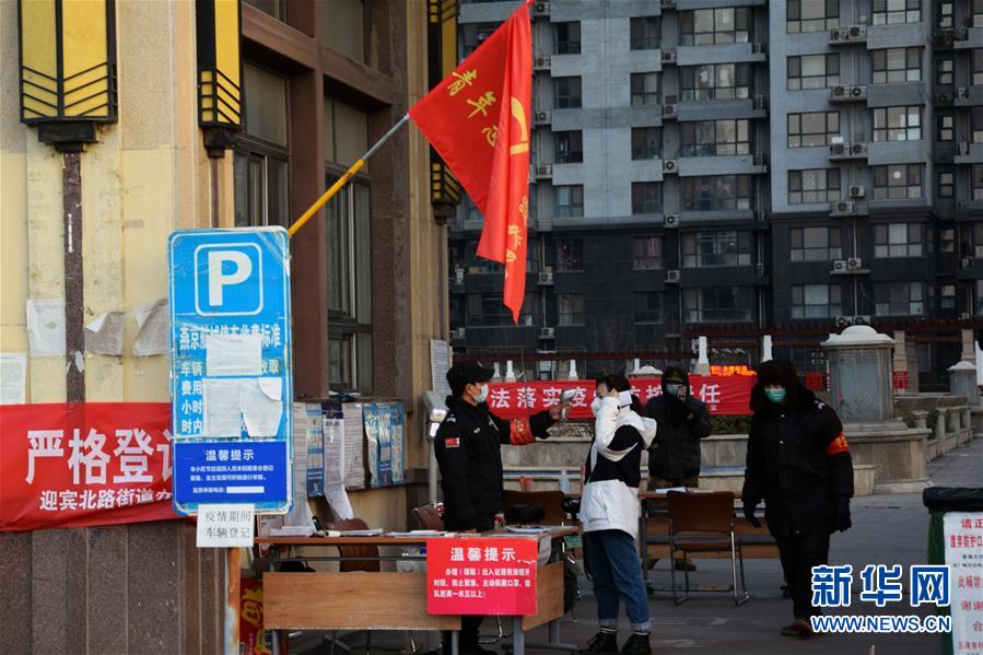 （在習(xí)近平新時(shí)代中國特色社會主義思想指引下——新時(shí)代新作為新篇章·習(xí)近平總書記關(guān)切事·圖文互動）（4）攜手下好“一盤棋”——京津冀戰(zhàn)“疫”進(jìn)行時(shí)