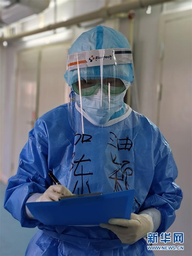 （一線抗疫群英譜·圖文互動）（1）“我們，撐得起！”——軍隊支援湖北醫(yī)療隊年輕醫(yī)務(wù)工作者的青春宣言