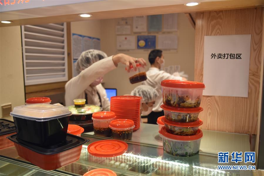 （聚焦復(fù)工復(fù)產(chǎn)·圖文互動(dòng)）（2）觸網(wǎng)接單、開(kāi)發(fā)簡(jiǎn)餐、直播賣(mài)貨——餐企換招自救