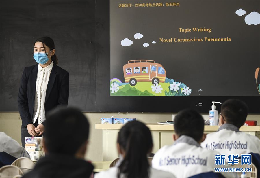 （圖文互動）（3）“早”安同學(xué)，“早”安老師！——新疆初高中畢業(yè)班復(fù)課一周回訪見聞