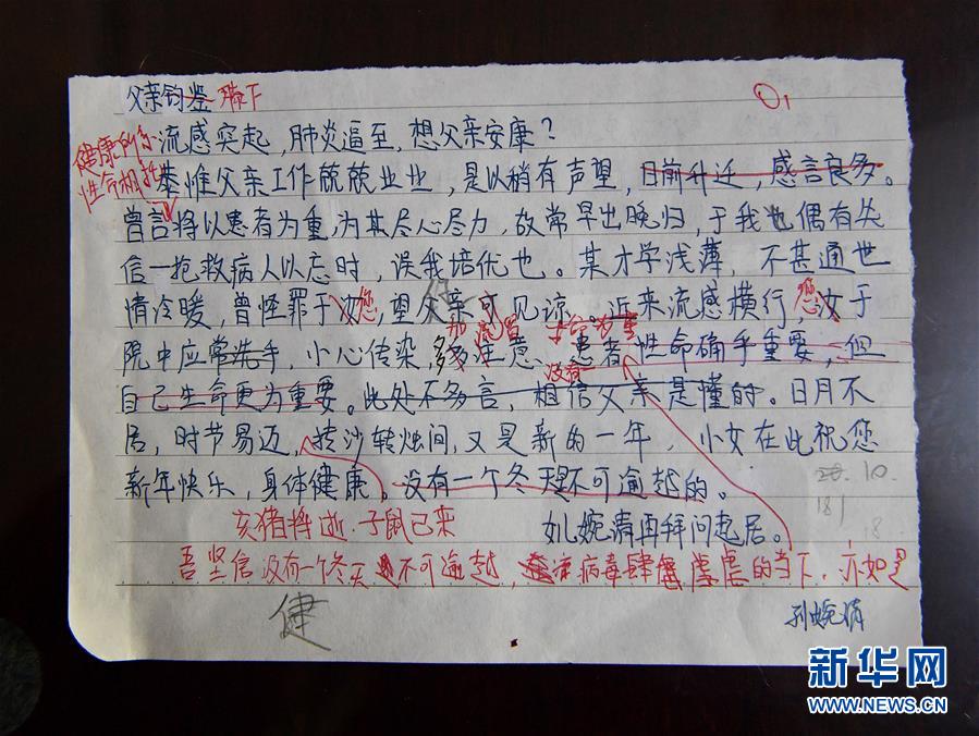 （新華全媒頭條·習(xí)近平致敬的戰(zhàn)“疫”英雄·武漢人民篇·圖文互動）（2）壯哉，大武漢——獻(xiàn)給英雄的武漢人民