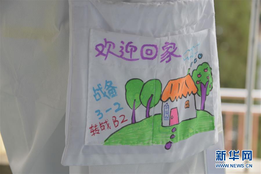 （聚焦疫情防控·圖文互動）（2）運行平穩(wěn)、治療有序、注重關(guān)懷——探訪北京小湯山定點醫(yī)院