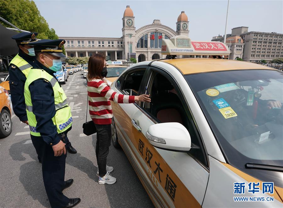 （新華全媒頭條·圖文互動）（15）武漢重啟，不負(fù)春天——寫在武漢“解封”之際