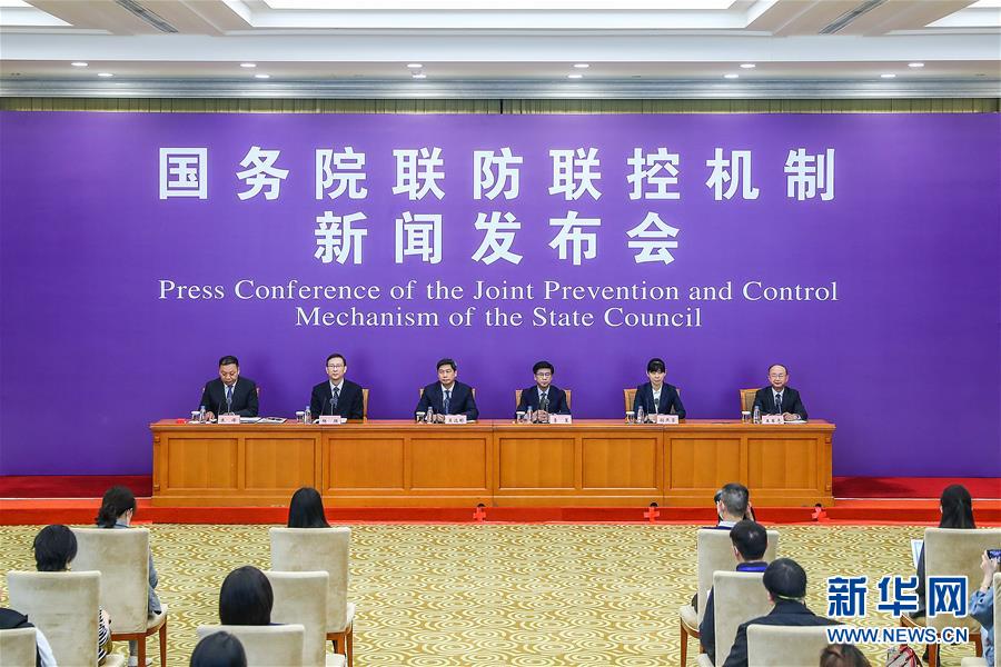 （聚焦疫情防控）國(guó)務(wù)院聯(lián)防聯(lián)控機(jī)制就新冠肺炎藥物研發(fā)、疫苗研制等科研攻關(guān)進(jìn)展情況舉行發(fā)布會(huì)