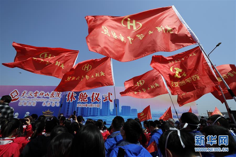 （新華全媒頭條·圖文互動）（3）生命至上，人民至上——武漢戰(zhàn)“疫”重癥患者救治工作紀(jì)實