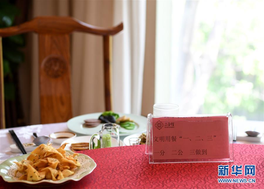 （聚焦復(fù)工復(fù)產(chǎn)·圖文互動）（1）“分得安心，吃得放心”——豫菜老字號的復(fù)工見聞