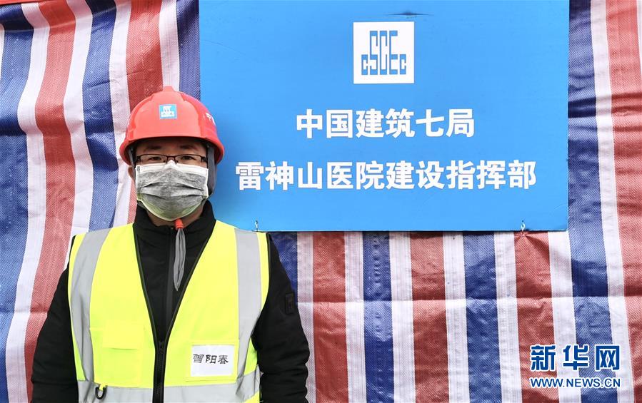 （一線抗疫群英譜·圖文互動(dòng)）（2）“逆行者”曾陽春：步行十公里，他冒雨趕赴一線
