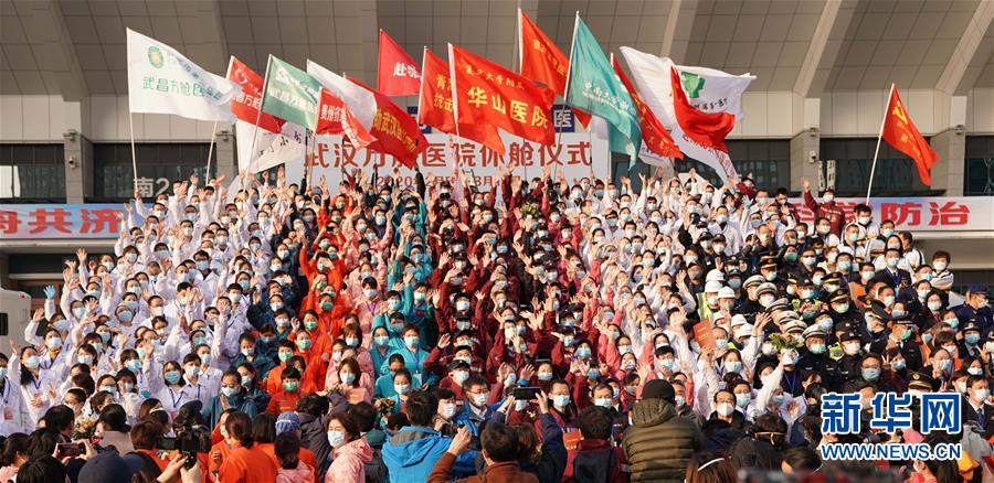 （聚焦疫情防控·圖文互動）（7）團(tuán)結(jié)起來！我們?nèi)f眾一心！——中國抗疫人民力量的生動實(shí)踐