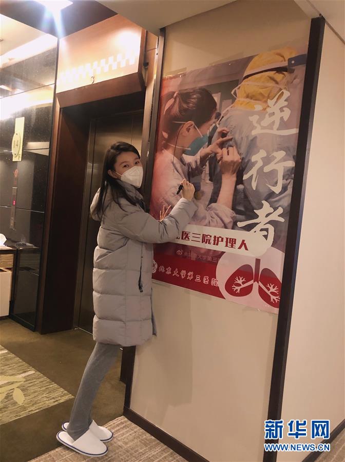 （新華全媒頭條·圖文互動）（10）“我看不見你的樣子，但我知道你是誰”——寫在國際護(hù)士節(jié)來臨之際