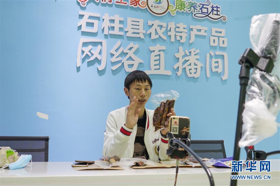 （在習(xí)近平新時代中國特色社會主義思想指引下——新時代新作為新篇章·習(xí)近平總書記關(guān)切事·圖文互動）（4）新技術(shù)、新活力——經(jīng)濟發(fā)展新亮點透視