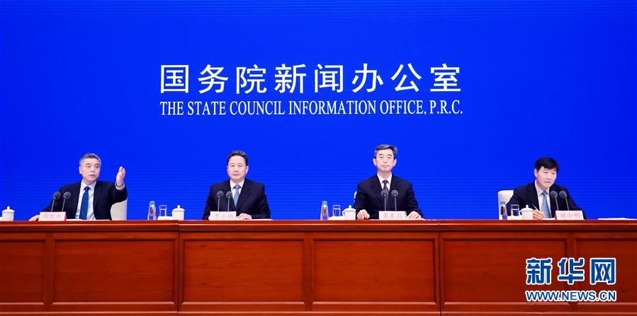 （社會）國新辦舉行加快建設(shè)交通強國、推動交通運輸行業(yè)高質(zhì)量發(fā)展發(fā)布會