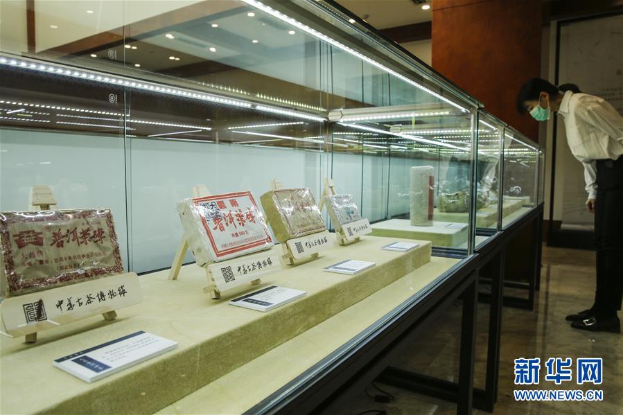 （圖文互動）（4）茶，讓我們在一起——首個“國際茶日”萬里茶道系列活動開啟