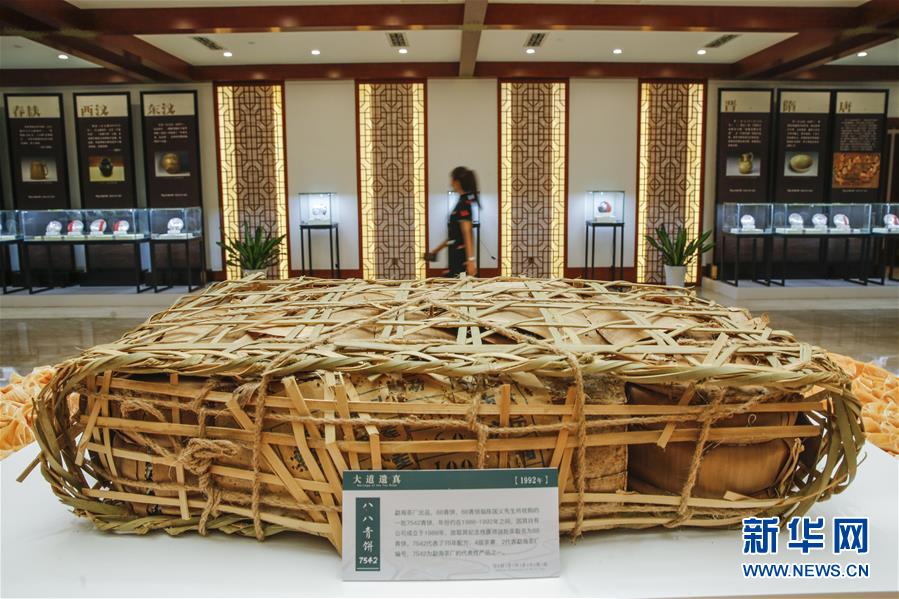 （圖文互動）（5）茶，讓我們在一起——首個“國際茶日”萬里茶道系列活動開啟