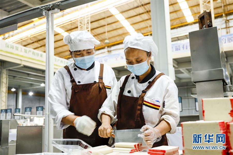 （新華全媒頭條&middot;兩會(huì)特別報(bào)道）（7）攻堅(jiān)克難贏未來&mdash;&mdash;從政府工作報(bào)告看2020年中國(guó)發(fā)展走向 