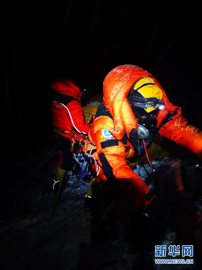 （2020珠峰高程測量）（2）出發(fā)！向著頂峰
