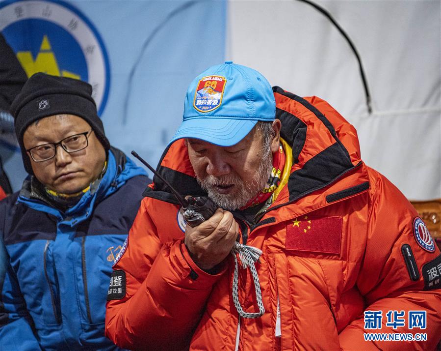 （2020珠峰高程測量）（6）出發(fā)！向著頂峰
