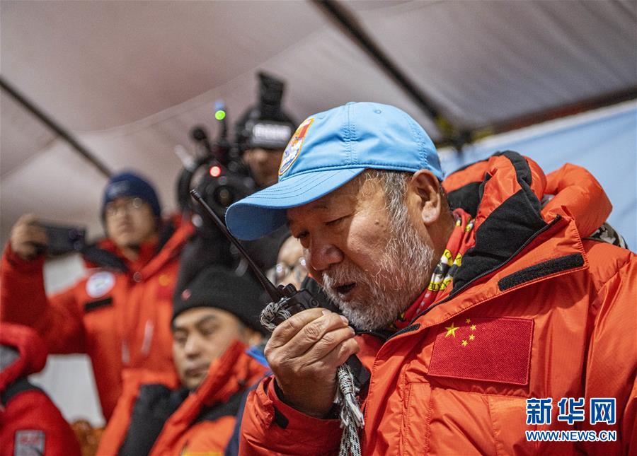 （2020珠峰高程測量）（7）出發(fā)！向著頂峰