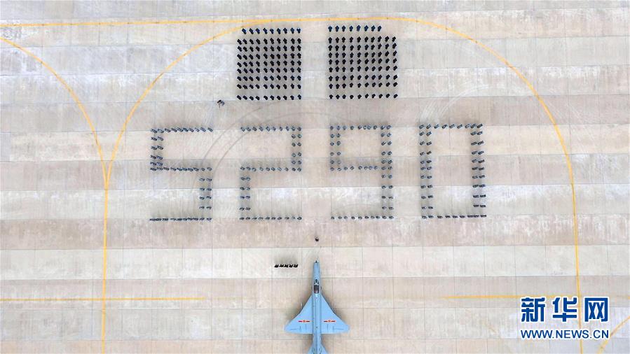 （圖文互動(dòng)）（1）5290小時(shí)！中國(guó)空軍殲擊機(jī)飛行紀(jì)錄保持者光榮停飛
