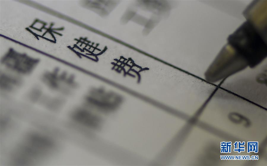 （新華全媒頭條·圖文互動(dòng)）（1）別了，“苦水”！