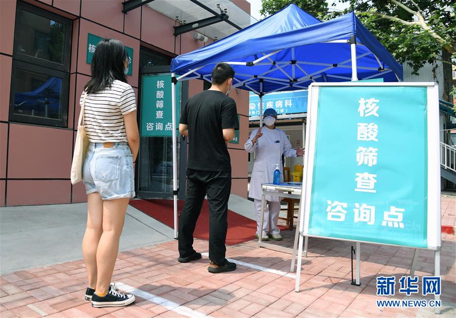 （新華全媒頭條&middot;圖文互動(dòng)）（2）構(gòu)筑守護(hù)城市、守護(hù)生命的堅(jiān)強(qiáng)防線&mdash;&mdash;北京開展大規(guī)模核酸檢測(cè)