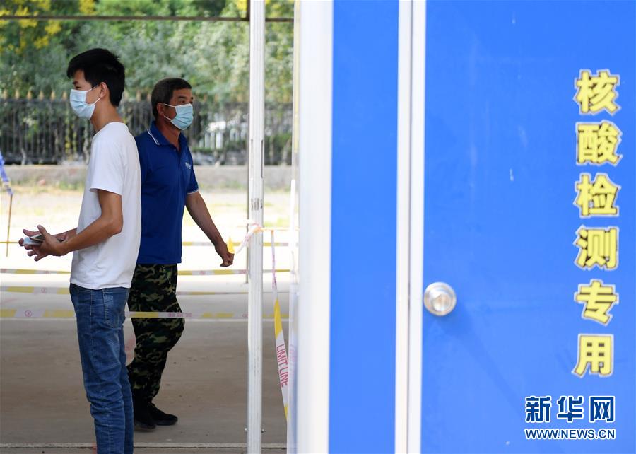 （新華全媒頭條&middot;圖文互動(dòng)）（5）構(gòu)筑守護(hù)城市、守護(hù)生命的堅(jiān)強(qiáng)防線&mdash;&mdash;北京開展大規(guī)模核酸檢測(cè)