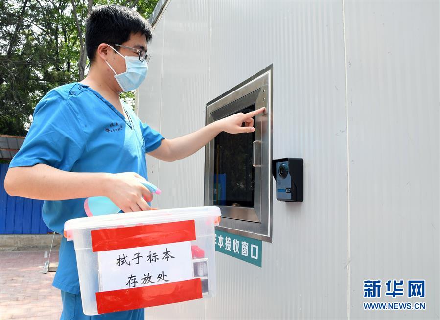 （新華全媒頭條&middot;圖文互動(dòng)）（7）構(gòu)筑守護(hù)城市、守護(hù)生命的堅(jiān)強(qiáng)防線&mdash;&mdash;北京開展大規(guī)模核酸檢測(cè)