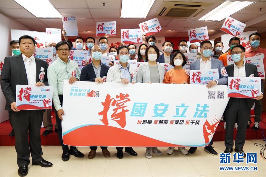 （新華全媒頭條·圖文互動(dòng)）（8）正本清源再出發(fā)，香港開啟“一國(guó)兩制”新征程