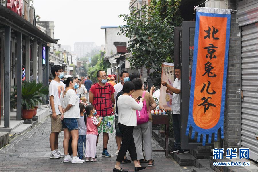 （走向我們的小康生活·圖文互動(dòng)）（5）小橋、流水、書(shū)香、人家——老北京胡同里的恬靜棲居