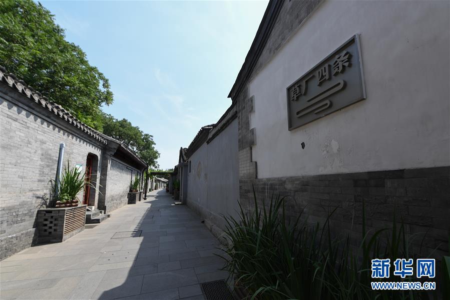 （走向我們的小康生活·圖文互動(dòng)）（4）小橋、流水、書(shū)香、人家——老北京胡同里的恬靜棲居