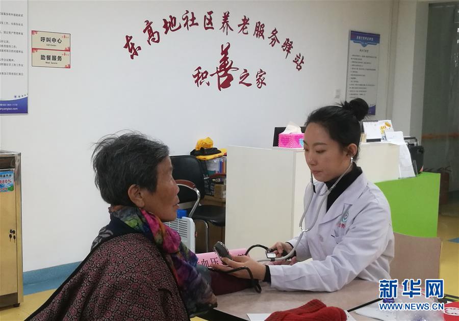 （走向我們的小康生活·圖文互動）（1）北京“老有所養(yǎng)”的床邊、身邊、周邊事