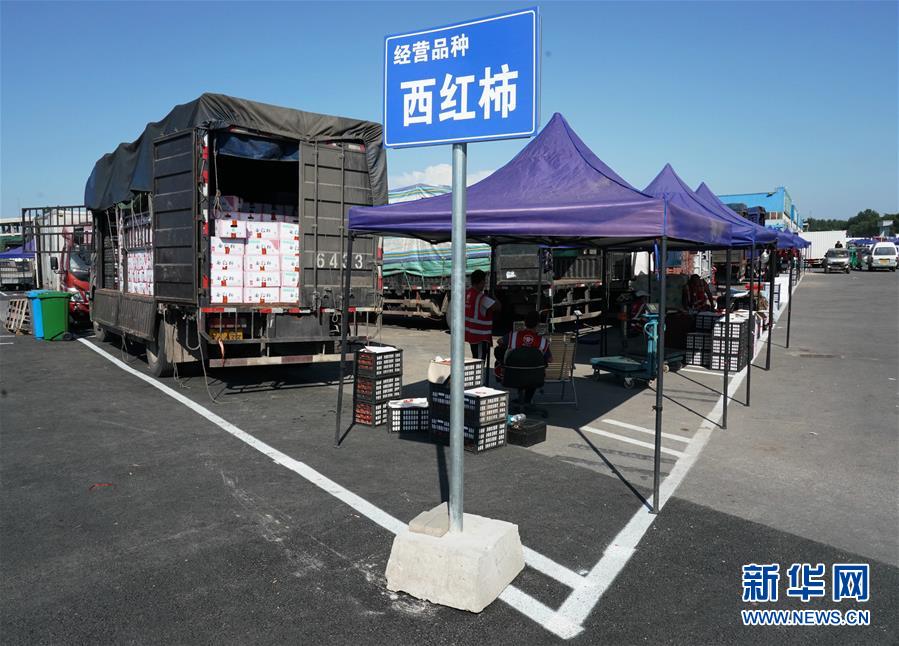 （社會(huì)）（2）新發(fā)地市場(chǎng)全面復(fù)市 預(yù)計(jì)中秋、國(guó)慶前恢復(fù)歷史供應(yīng)水平