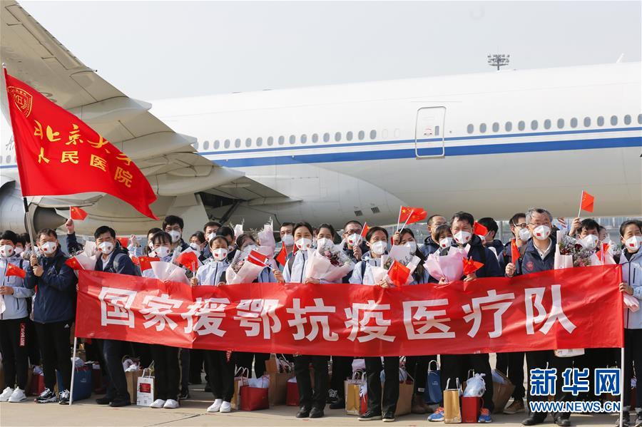 (抗疫一線醫(yī)務(wù)人員英雄群體·圖文互動)(1)你的名字,我們的希望——記國家援鄂抗疫醫(yī)療隊