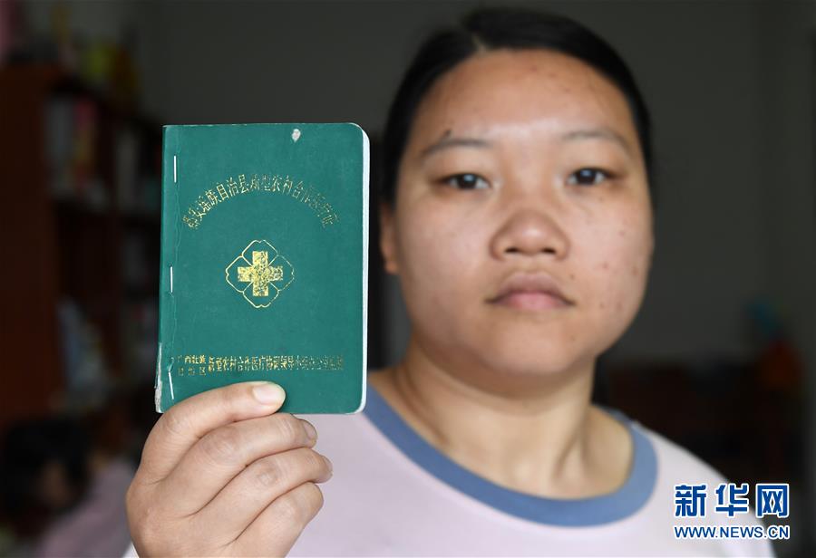 (決戰(zhàn)決勝脫貧攻堅·督戰(zhàn)未摘帽貧困縣·圖文互動)(3)千山萬弄里的最后沖刺——廣西未摘帽貧困縣戰(zhàn)貧觀察