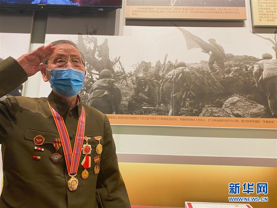 （圖文互動(dòng)）（1）他們，永遠(yuǎn)是我們心中最可愛(ài)的人——志愿軍將士精神永流傳