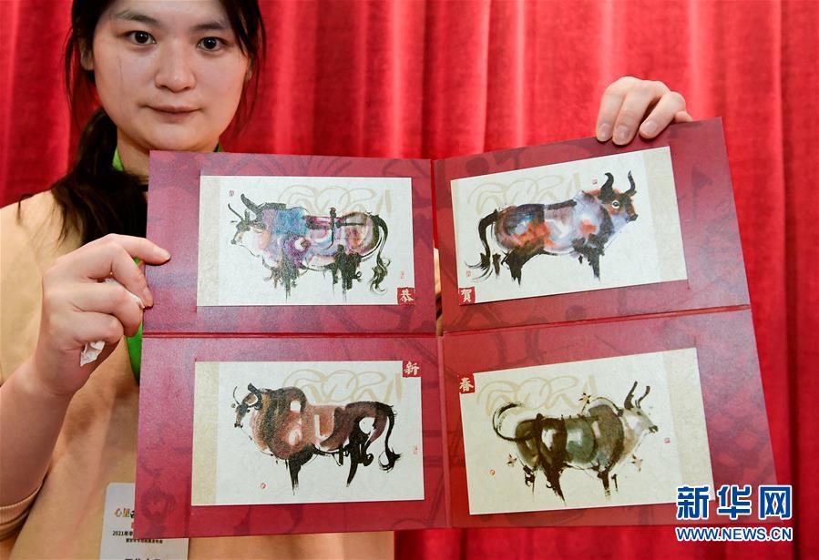 （圖文互動(dòng)）“極限明信片”見(jiàn)過(guò)嗎？“生肖牛”主題郵品告訴你
