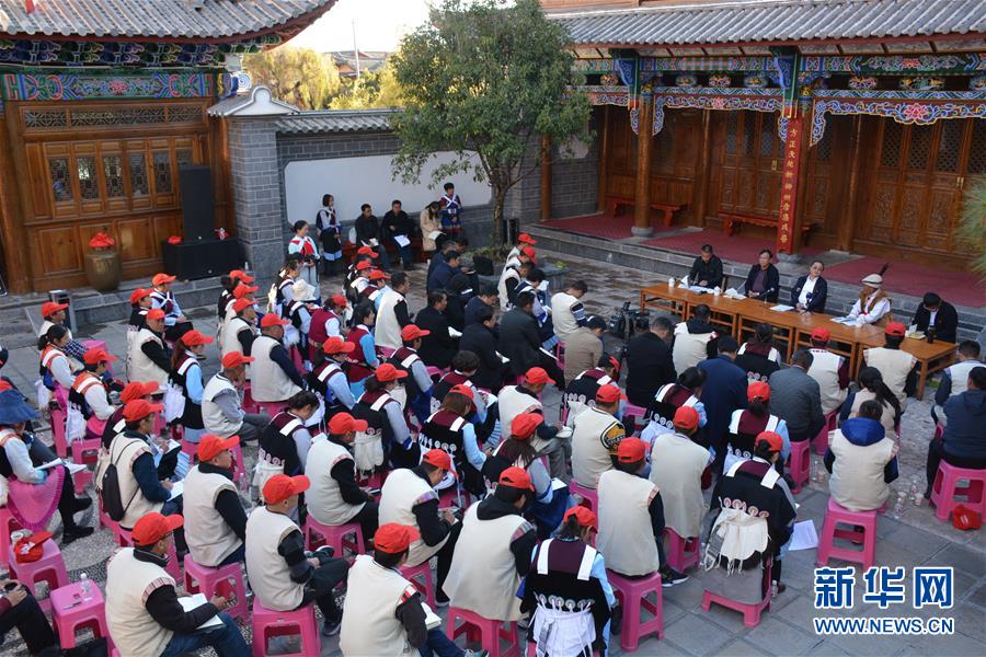 （五中全會精神在基層·圖文互動）（4）天津、福建、廣東、云南等地創(chuàng)新形式讓黨的十九屆五中全會精神“飛入尋常百姓家”