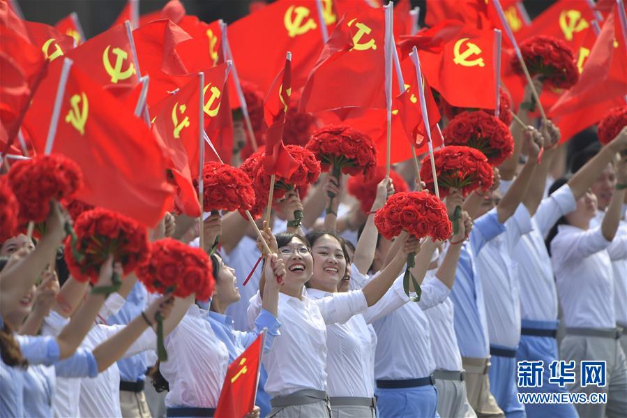 （國慶70周年·慶祝大會(huì)）慶祝中華人民共和國成立70周年大會(huì)在京隆重舉行