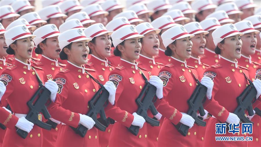 （國慶70周年·慶祝大會(huì)）慶祝中華人民共和國成立70周年大會(huì)在京隆重舉行