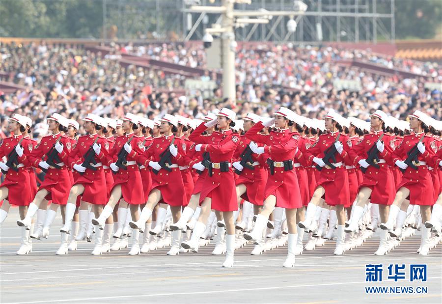（國慶70周年·慶祝大會(huì)）慶祝中華人民共和國成立70周年大會(huì)在京隆重舉行