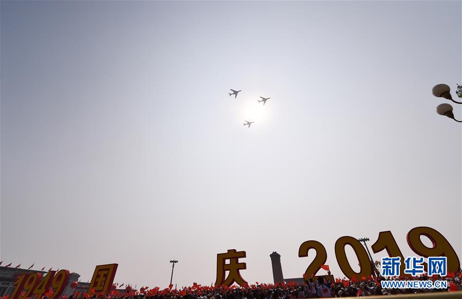 （國(guó)慶70周年·慶祝大會(huì)）慶祝中華人民共和國(guó)成立70周年大會(huì)在京隆重舉行