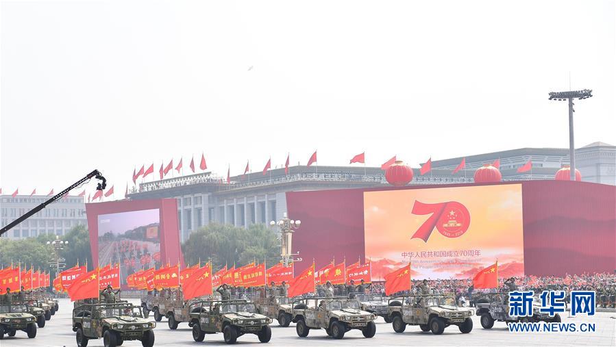 （國慶70周年·慶祝大會(huì)）慶祝中華人民共和國成立70周年大會(huì)在京隆重舉行