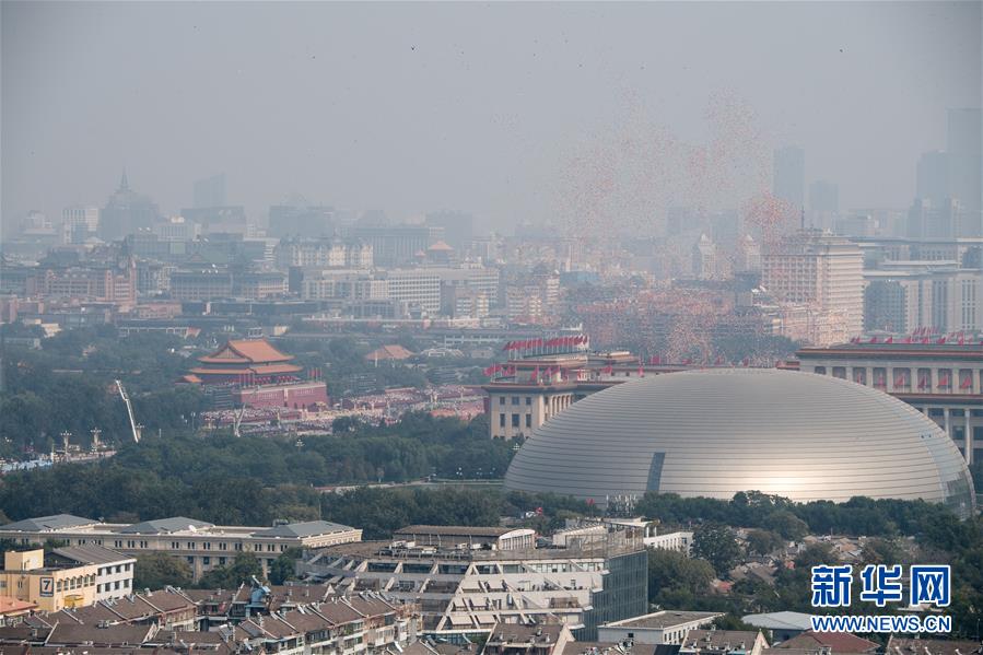（國慶70周年·慶祝大會(huì)）慶祝中華人民共和國成立70周年大會(huì)在京隆重舉行