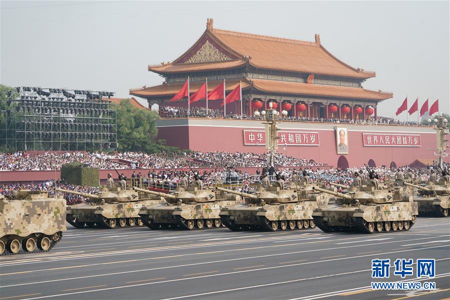 （國慶70周年·慶祝大會(huì)）慶祝中華人民共和國成立70周年大會(huì)在京隆重舉行