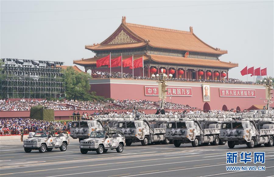 （國慶70周年·慶祝大會(huì)）慶祝中華人民共和國成立70周年大會(huì)在京隆重舉行