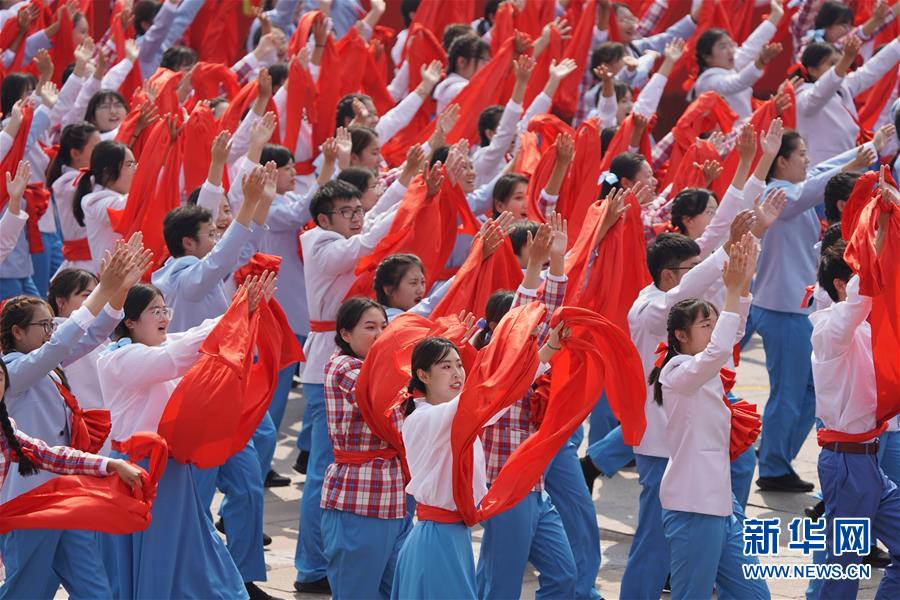 （新華視界·國(guó)慶70周年·慶祝大會(huì)）慶祝中華人民共和國(guó)成立70周年大會(huì)在京隆重舉行