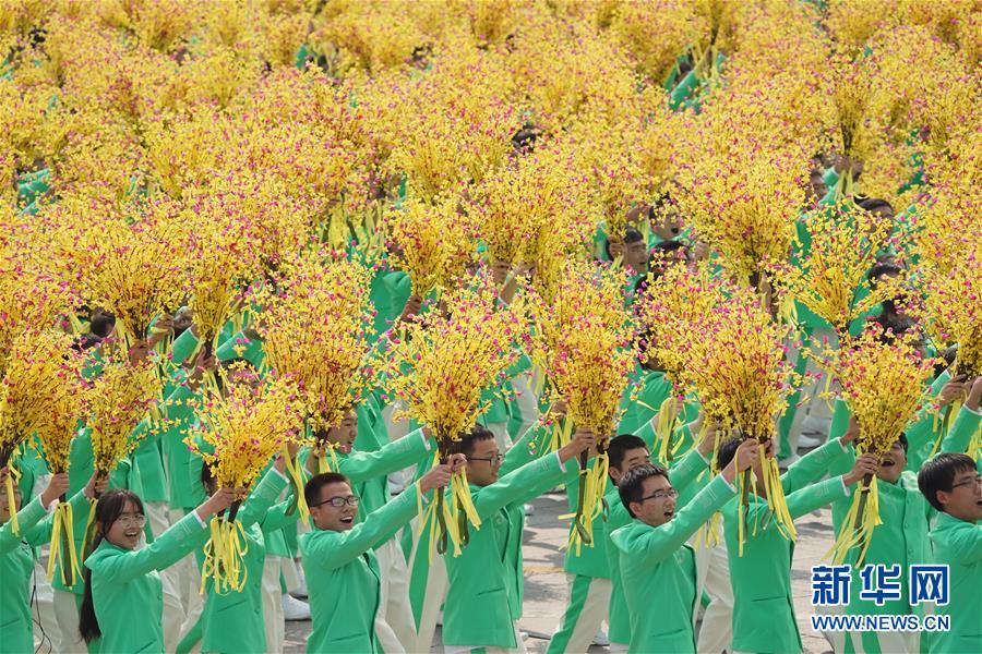 （新華視界·國(guó)慶70周年·慶祝大會(huì)）慶祝中華人民共和國(guó)成立70周年大會(huì)在京隆重舉行