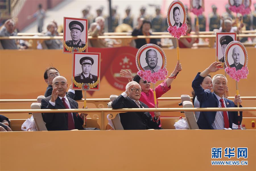 （新華視界·國(guó)慶70周年·慶祝大會(huì)）慶祝中華人民共和國(guó)成立70周年大會(huì)在京隆重舉行